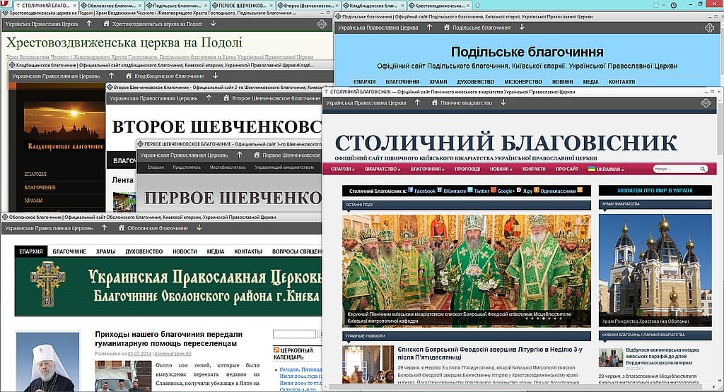 В сети Интернет одновременно начали работу сайты пяти благочиний Северного киевского викариатства