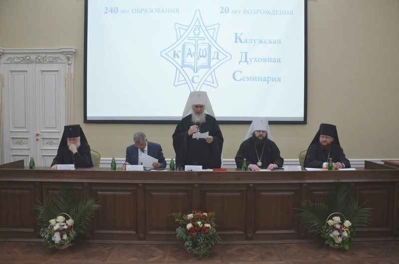 Єпископ Боярський Феодосій взяв участь в урочистостях з нагоди 240-річчя Калузької духовної семінарії