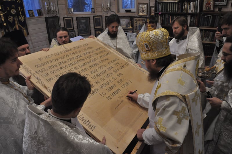 Архиепископ Феодосий совершил великое освящение храма в Бабьем Яре
