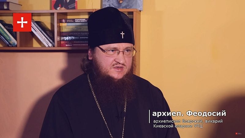 Архієпископ Феодосій: Радянські гонителі Церкви просто перефарбувалися, персоналії ті ж