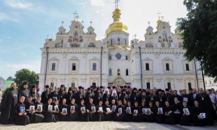 Архієпископ Феодосій взяв участь в урочистостях у день випуску в Київських духовних школах (+ВІДЕО)