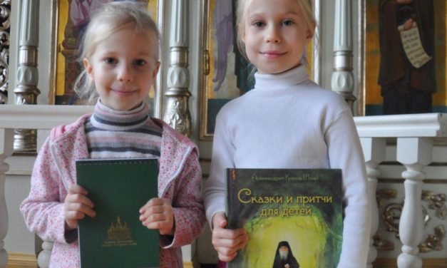 Архиепископ Феодосий наградил детей – победителей конкурса «Крестовоздвижение – наш престольный праздник»