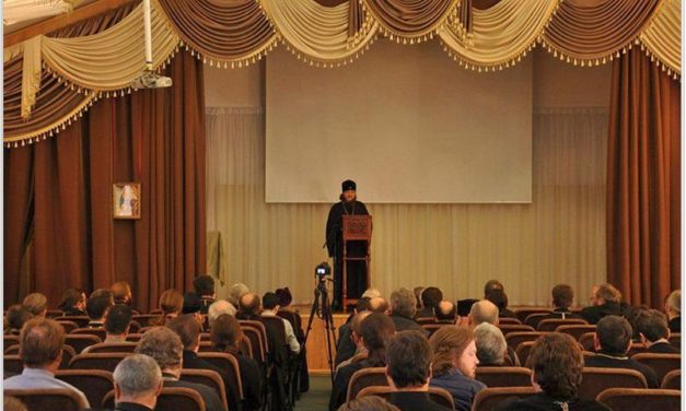 Архиепископ Феодосий выступил с докладом на форуме духовенства г.Киева