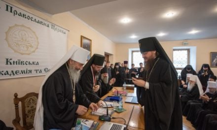 Архієпископ Феодосій удостоєний вченого звання доцента Київської духовної академії