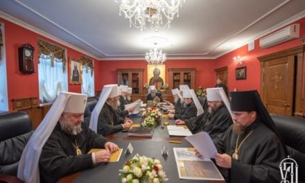 Заявление Священного Синода УПЦ касательно последних событий в сфере межправославных отношений