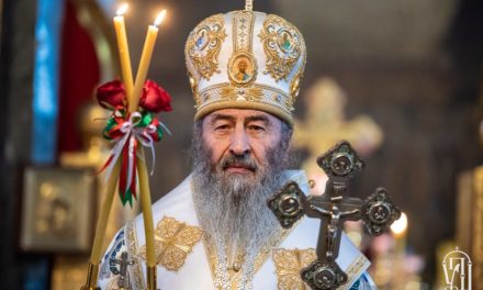 Різдвяне послання Предстоятеля Української Православної Церкви (+ВІДЕО)