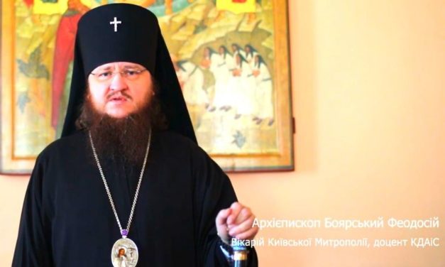 Архієпископ Феодосій про 2-у Неділю Великого посту