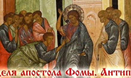 Архієпископ Феодосій звершив Літургію в Неділю 2-гу після Пасхи