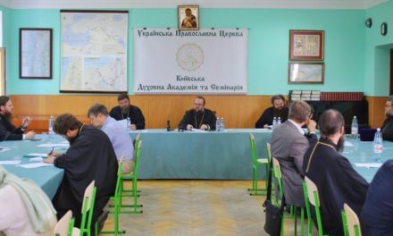 Архиепископ Феодосий принял участие в заседании Ученого Совета Киевской духовной академии (+ВИДЕО)
