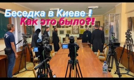 Беседка в Киеве! Как это было?!