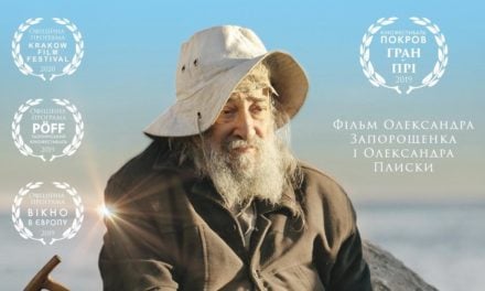 Черкаська єпархія запрошує на перегляд фільму «Де ти, Адаме?» про афонський монастир Дохіар