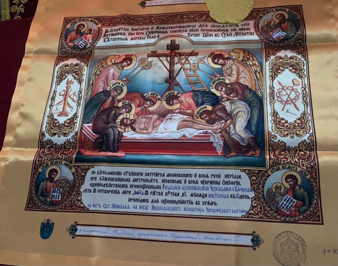 Архиепископ Черкасский и Каневский Феодосий освятил памятный храм-часовню на месте Медведевского Пустынно-Никольского монастыря