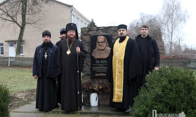Архиепископ Феодосий посетил село, связанное с деятельностью святителя Луки Крымского