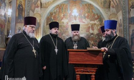 Епархиальный суд Черкасской епархии принял присягу
