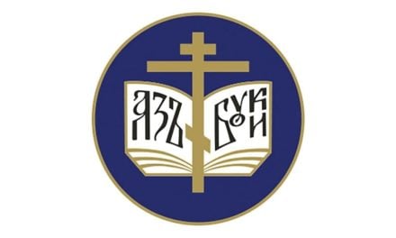 Створено Місіонерсько-просвітницький відділ Черкаської єпархії УПЦ