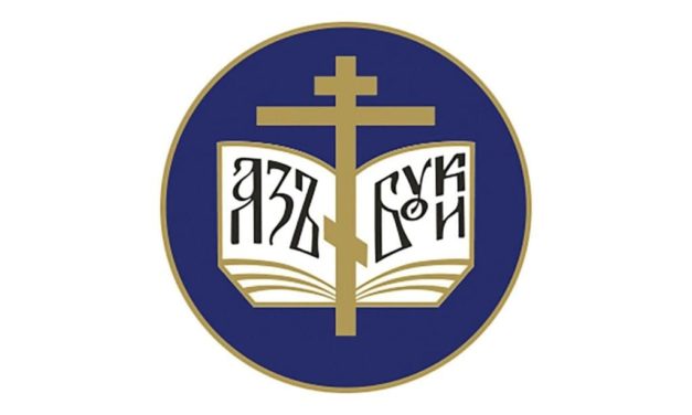 Создан Миссионерско-просветительский отдел Черкасской епархии УПЦ