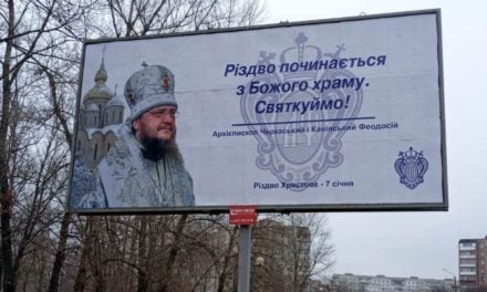 В Черкасах і області передріздвяний заклик архіпастиря “ПОСТІМОСЯ!” змінився на “СВЯТКУЙМО!”