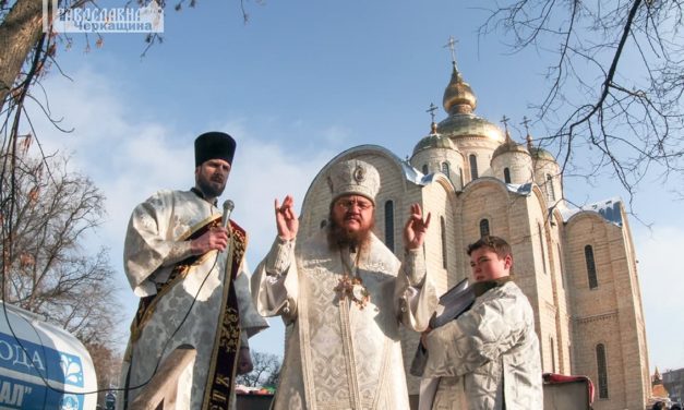 На свято Богоявлення архієпископ Феодосій звершив чин Великого освячення води