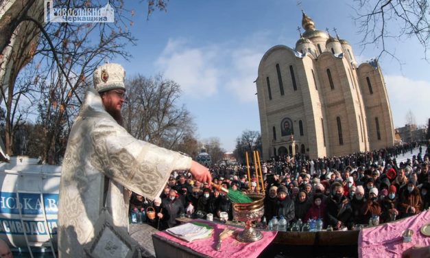 На праздник Богоявления Архиепископ Феодосий совершил чин Великого освящения воды
