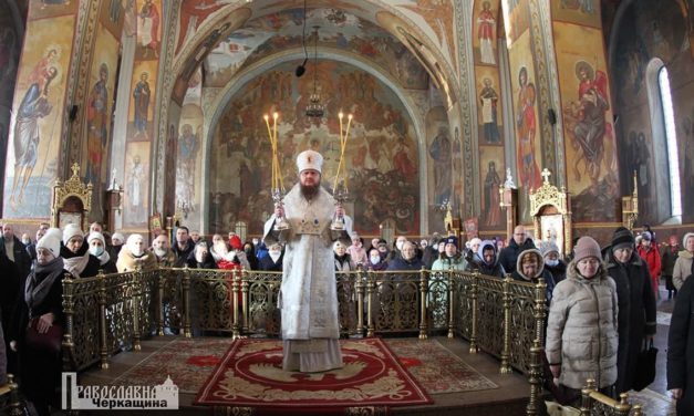 На праздник Сретения Господня архиепископ Феодосий совершил Литургию в Архангело-Михайловском кафедральном соборе Черкасс
