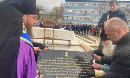 Архиепископ Феодосий совершил закладку капсулы с мощами мученика и Благословенной грамотой в основание нового храма в г.Черкассы