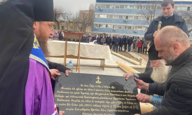 Архієпископ Феодосій звершив закладку капсули з мощами мученика і Благословенною грамотою в основу нового храму в м.Черкаси