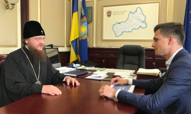 Архієпископ Черкаський і Канівський Феодосій зустрівся з губернатором Черкаської області