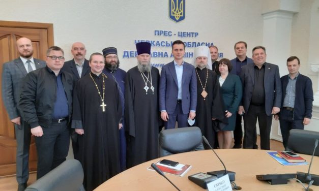Представник Черкаської єпархії взяв участь у зустрічі представників релігійних організацій з губернатором області