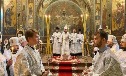 Всенічне бдіння напередодні святкування дня пам’яті святителя Луки, сповідника, архієпископа Сімферопольського