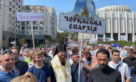 Архієреї, духовенство, чернецтво та миряни Черкаської єпархії взяли участь у Хресній ході в Києві