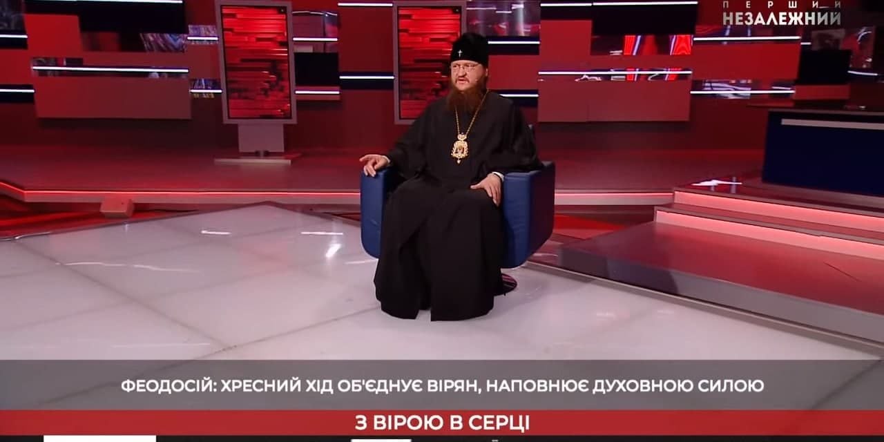 Архієпископ Феодосій в ток-шоу «Український формат» (ВІДЕО)
