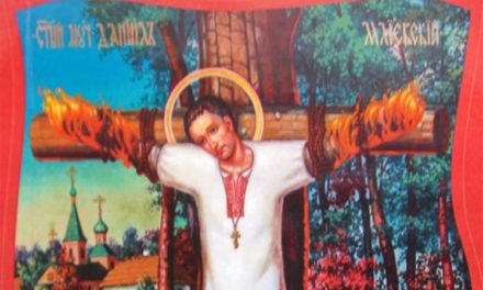 Черкаська єпархія видала нову книжку, присвячену подвигу святого мученика Даниїла Черкаського (Мліївського)