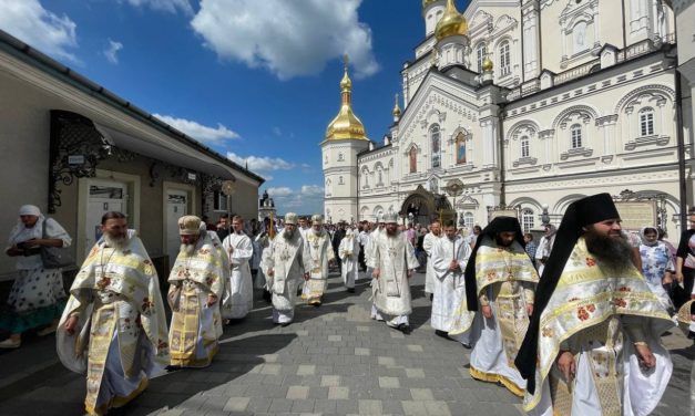 Митрополит Феодосій взяв участь в престольному святі Свято-Успенської Почаївської Лаври