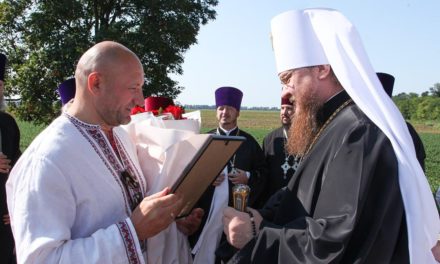Состоялась торжественная встреча митрополита Феодосия на Черкасщине