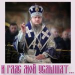 В Черкасах відбулася презентація фільму про митрополита Феодосія