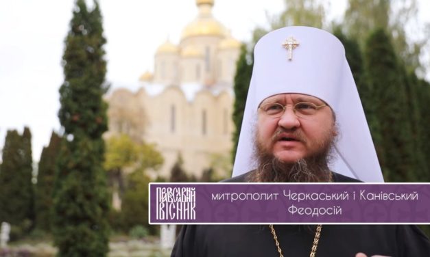 Відеосюжет телепрограми “Православний вісник” про іконописну школу при Черкаському кафедральному соборі