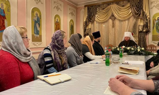Митрополит Феодосий провёл совещание руководителей отделений Черкасского епархиального Духовно-просветительского Центра
