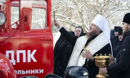 В Черкасской епархии при женском монастыре основана первая в Украине добровольная сестринская пожарная команда