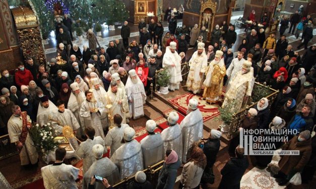 В Черкассах состоялось торжественное соборное архиерейское богослужение