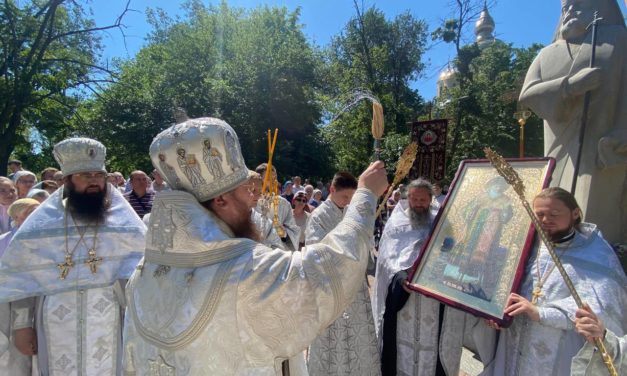 В день памяти святителя Луки Крымского для кафедрального собора Черкасс освящена новая икона святого