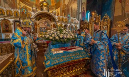 Всенічне бдіння з чином погребіння Плащаниці Божої Матері в Архангело-Михайлівському кафедральному соборі Черкас