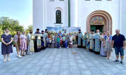 Выездной съезд семей священнослужителей в Каневе (+ВИДЕО)