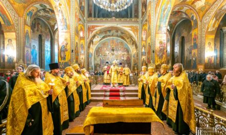 Всенощное бдение накануне Недели 22-й по Пятидесятнице в Архангело-Михайловском кафедральном соборе г.Черкассы