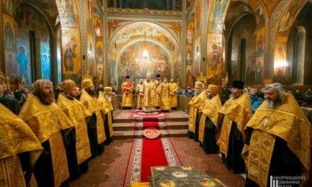 Всенощное бдение накануне Недели 24-й по Пятидесятнице в Архангело-Михайловском кафедральном соборе г. Черкассы