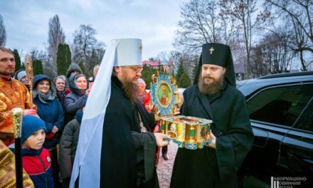 ДО ЧЕРКАС ПРИБУЛА ЧАСТКА МОЩЕЙ СВТ.МИКОЛАЯ ЧУДОТВОРЦЯ