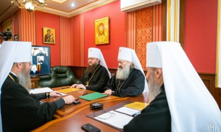 Открытое обращение Священного Синода УПЦ к Президенту Украины Владимиру Зеленскому