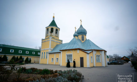 Настоятель Иоанно-Богословского храма в с.Головкивка отметил 50-летний юбилей (+ВИДЕО)