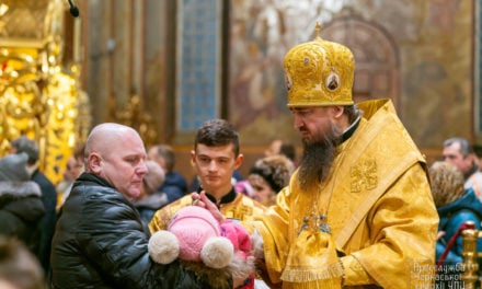 Всенощное бдение накануне Недели о Страшном суде в Архангело-Михайловском кафедральном соборе г.Черкассы