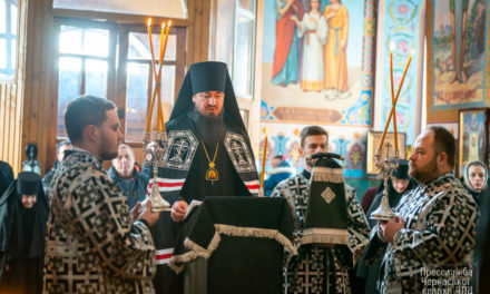 Єпископ Антоній звершив читання другої частини Покаянного канону прп.Андрія Критського у Свято-Троїцькому Мотронинському монастирі