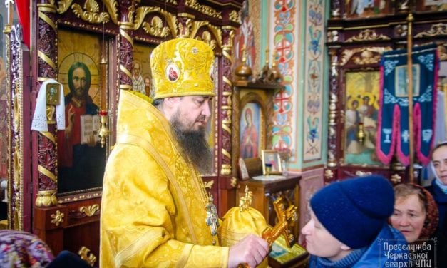 Епископ Антоний совершил Литургию в Свято-Николаевском храме г. Шпола в Неделю о Страшном суде